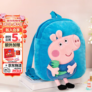 小豬佩奇毛絨玩具玩偶卡通立體毛絨公仔雙肩書(shū)包背包喬治生日禮物