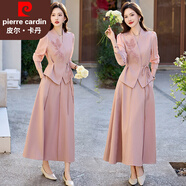 皮爾卡丹喜婆婆優(yōu)雅氣質(zhì)套裝連衣裙女2025秋冬新款別致漂亮收腰襯衫半身裙 粉色 M