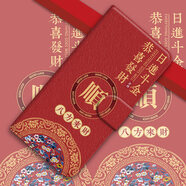 水草人翻蓋皮套適用華為榮耀手機殼V40保護套v30Pro軟殼v20防摔v10/v9play/v8/note10/8輕奢 八方來(lái)財-皮套 榮耀Magic6 至臻版