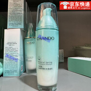 自然堂 自然堂乳液 凝時(shí)鮮顏乳液純粹滋潤補水保濕深層鎖水提拉淡化細紋 自然堂活泉礦物補水保濕乳100ml（老款）