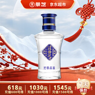 景芝 一品景芝 芝香品鑒 芝麻香型白酒 53度 50ml 單瓶裝 熱門(mén)商品