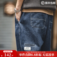 馬登工裝美式休閑丹寧哈倫牛仔褲寬松蘿卜束腳燈籠錐形褲子男秋 牛仔藍 2XL