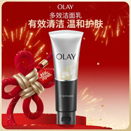 玉蘭油（OLAY）多效洗面奶潔面乳100g保濕深層清潔控油平衡新年禮物送女友