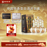 四特酒 東方韻 弘韻 特香型白酒 52度 500ml*6 整箱裝