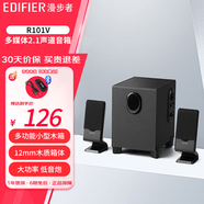 漫步者（EDIFIER） R101V 電腦電視手機多媒體音箱2.1聲道音響 重低音炮 臺式小音響 R101V【送藍牙器】