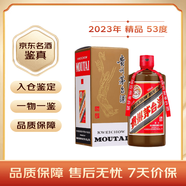 茅臺2023年 精品 醬香型白酒 53度 500ml 單瓶裝【名酒鑒真】