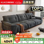 顧家家居政府補貼布藝沙發(fā)客廳2025新款現代極簡(jiǎn)直排奶油風(fēng)防貓抓爪布2602 墨灰色丨3.1m丨【高回彈海綿+7D太空棉】 俄羅斯實(shí)木框架