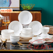 泰禧閣【8位好友已下單】家庭裝整套碗盤(pán)食品級精致陶瓷碗碟白瓷碗飯碗 新升級金鐘系列餐具 精品雙人套-2碗2盤(pán)2勺2筷