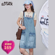 妖精的口袋淺色街頭背帶裙2025年夏季新款H型寬松休閑牛仔連衣裙 海洋藍色 S