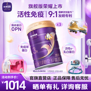 優(yōu)博瑞霂【新國標】?jì)?yōu)博瑞慕3段嬰幼兒奶粉900g罐裝法國進(jìn)口12-36個(gè)月*3罐