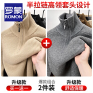 羅蒙（ROMON）半拉鏈高領(lǐng)粗針套頭毛衣男士秋冬加厚保暖針織衫青年防寒打底衫男 米色+灰色 XL