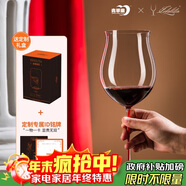 青蘋(píng)果xEDELITA聯(lián)名大師手作系列 郁金香水晶玻璃紅酒杯950ml單只禮盒裝
