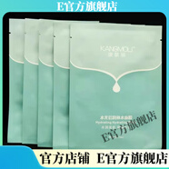 京營(yíng)甄選【官方店鋪】康膜麗紅參多肽三件套時(shí)空緊致眼霜水漾套盒水凝肌源 水光倍潤補水面膜5片