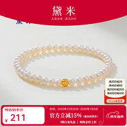 黛米（daimi）白色淡水小baby珍珠手鏈彈力繩款送女友禮物足金手鏈手串手飾 【SL176】精選5-6mm金重約0.03g