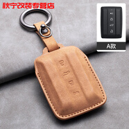 工馬適用24款坦克300汽車(chē)鑰匙套500hi4t男士400三百鐵騎02五百車(chē)殼口 【坦克】A款黃色 鑰匙包+戒指