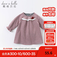 戴維貝拉女童連衣裙兒童裙子寶寶時(shí)髦千鳥(niǎo)格公主裙嬰兒秋裝新品秋季衣服 千鳥(niǎo)格 66 cm（建議身高59-66cm）