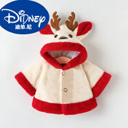 迪士尼（DISNEY）嬰兒寶寶披風(fēng)外套新款兒童秋冬幼兒斗篷卡通毛毛衣冬季保暖外出服 白色小鹿角 73 建議身高50cm
