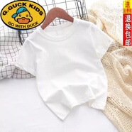 G.duck男女童兒童白色T恤半袖上衣男童純色短袖統一班服中大童純棉純白 白色 100