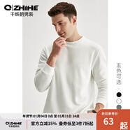 千紙鶴男裝米呢套頭長(cháng)袖T恤男上衣春秋季新款純色休閑打底衫 02C白色 XL