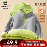 小豬班納（PEPCO）兒童搖粒絨外套2025新款男童女童校服神器內膽女孩秋冬款防寒冬裝 【搖粒絨口袋款】YLR霧灰色 140 【推薦體重56-68斤】