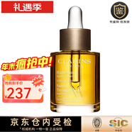 嬌韻詩(shī)（CLARINS）舒顏護理油面部精華油 干皮補水保濕滋潤提亮細致毛孔護膚品 【干皮推薦】三檀面部護理油30ml