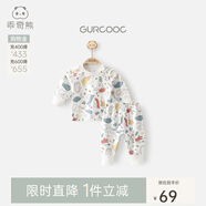 乖奇熊男女寶寶長(cháng)袖長(cháng)褲內衣套裝春秋冬季嬰兒童純棉睡衣服家居服兩件套