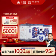 紅星二鍋頭 青花珍品青花瓷 清香型白酒 52度 750ml*6瓶 整箱裝口糧酒