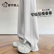 都市麗人闊腿褲女款2025年最新款秋冬加絨褲子窄版香蕉褲高腰直筒休閑褲女