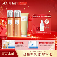 私信北美金縷梅護膚品套裝 補水保濕毛孔細致 潔面水乳精華送禮物女士 金縷梅毛孔細致水*2+潔面120g*1