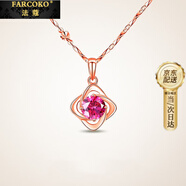 法蔻（farcoko）四葉草項鏈女吊墜鎖骨鏈韓版學(xué)生簡(jiǎn)約生日禮物送女友老婆 白金色（紅鉆）