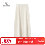 帕什秋冬羊絨半身裙女100%山羊絨松緊腰卷邊半身裙RYYT-279 白色 均碼