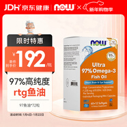 諾奧（NOW）小知己97%高純度魚(yú)油rTG97魚(yú)油omega3含DPA72粒迷你易吞服便攜
