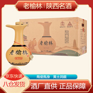 老榆林大秦帝國品鑒小酒 濃香型白酒 45度125ml 小酒版