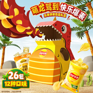 樂(lè )事（Lay's）DIY創(chuàng  )意恐龍禮盒1234g送禮物  送小朋友 薯片零食 新年禮物