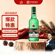 紅星二鍋頭 大二 清香型白酒 43度 750ml 單瓶裝 純糧口糧酒