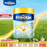Frisolac港版金裝美素力全新嬰兒配方奶粉1段800g（ 0-6個(gè)月適用）
