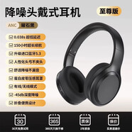 vivo適配年新款頭戴式無(wú)線(xiàn)藍牙耳機電腦手機有線(xiàn)降噪耳麥電競游戲4044 【款】曜石黑A(yíng)NC主動(dòng)降噪Hi-Res雙金標音質(zhì)超