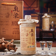 乾梁稛沙15傳統工藝固態(tài)發(fā)酵茅臺鎮整箱醬香型白酒收藏醇厚柔和 53%vol 500mL 6瓶