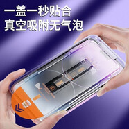 鐵布衫適用vivoX50無(wú)塵艙鋼化膜vivo秒貼盒除塵X70高清Y72抗藍光IQOO10 超清3套[無(wú)塵秒貼艙]一拉自動(dòng)除塵 vivo X21i