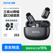 BOYA博雅mini無(wú)線(xiàn)領(lǐng)夾麥克風(fēng)手機直播收音麥克風(fēng) 戶(hù)外短視頻收音器AI降噪一拖二迷你話(huà)筒 Lightning版