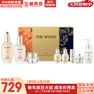后（The history of Whoo）后套盒拱辰享套裝氣津水乳霜精華眼霜女護膚品禮盒水油平衡滋潤 天氣丹水乳霜精華8件套修復