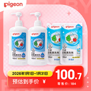 貝親（Pigeon）奶瓶清洗劑嬰兒專(zhuān)用玩具果蔬清洗劑清潔劑洗潔精家庭套裝 2.6L