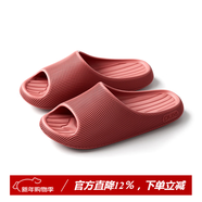 樸西大碼拖鞋男士夏季防臭室內家居家浴室防滑洗澡eva家用涼拖鞋男款 安哥拉紅 【浴室戶(hù)外皆宜】 37-38