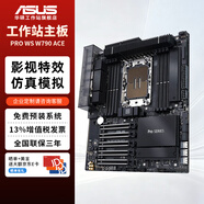 華碩PRO WS W790 ACE工作站至強CPU主板套裝 支持4/5代至強 支持多張RTX4090/5090顯卡 DeepSeek PRO WS W790 ACE 主板+W5-2455X 12C/24T【盒裝】