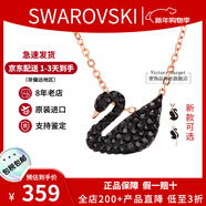 施華洛世奇（SWAROVSKI）天鵝項鏈系列 優(yōu)雅魅力鎖骨鏈 生日情人節七夕禮物送女友時(shí)尚飾品 【停產(chǎn)】小號黑天鵝 5204133