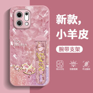 貝雯 oppoFindx9手機殼2026新款x7女款fdx9profindx8S+爆閃小馬fdx5中國風(fēng)支架腕帶x3保護套 玫瑰粉-爆閃小馬A粉-腕帶A02 Findx9