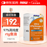 諾奧（NOW）小知己97%高純度魚(yú)油rTG97魚(yú)油omega3含DPA72粒迷你易吞服便攜