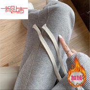 皮爾卡丹2025新款休閑褲女士高腰純C棉運動(dòng)衛褲秋冬大尺碼顯瘦直筒時(shí)尚潮 灰色加/絨款 L 【100-115斤】