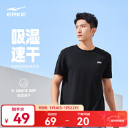 鴻星爾克短袖男夏季新款冰感速干衣跑步健身休閑百搭t恤衫運動(dòng)上衣T恤男士 正黑-冰感ERKE 2XL