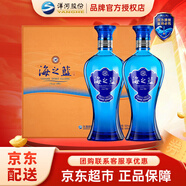洋河 藍色經(jīng)典海之藍 口感綿柔濃香型高度白酒 （內附禮袋）中秋送禮 52度 480mL 2瓶 禮盒裝